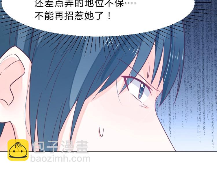 第14话  学校周年庆~(1/2)-第14话