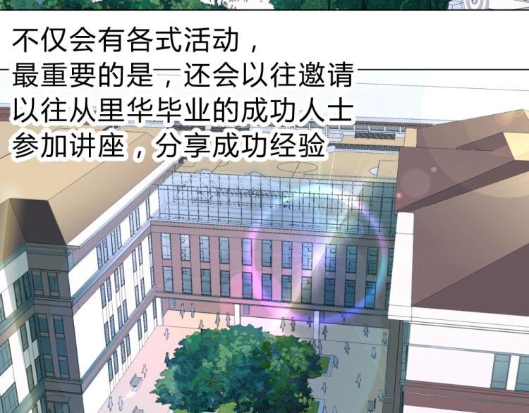 第14话  学校周年庆~(1/2)-第14话