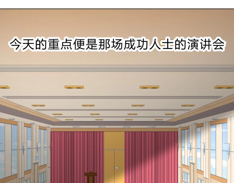 第14话  学校周年庆~(1/2)-第14话