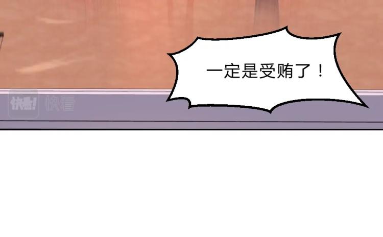 第16话   搞特权这么明显？-第16话