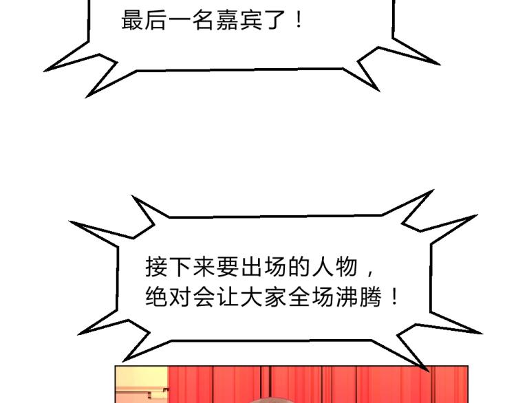 第16话   搞特权这么明显？-第16话