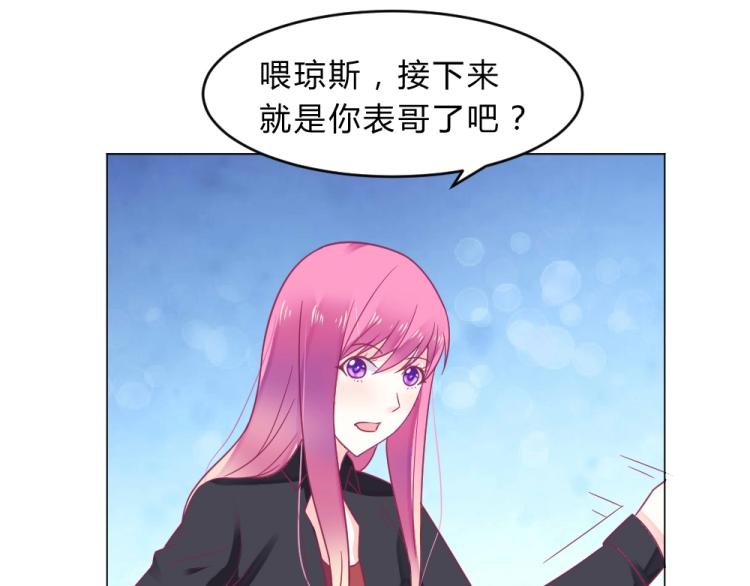 第16话   搞特权这么明显？-第16话