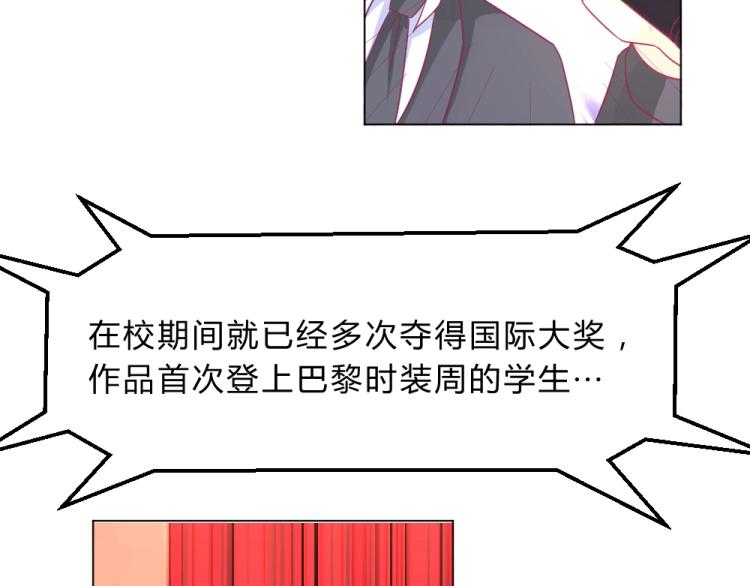 第16话   搞特权这么明显？-第16话