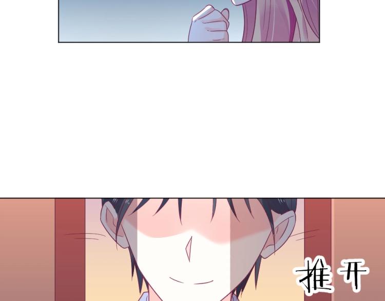 第16话   搞特权这么明显？-第16话