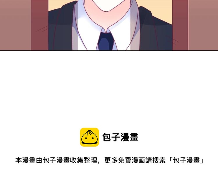 第16话   搞特权这么明显？-第16话