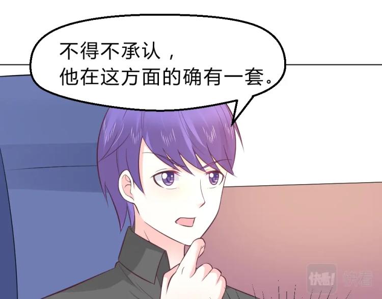 第18话  琼斯的担忧？？(1/2)-第18话