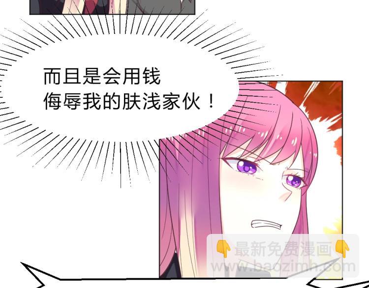 第18话  琼斯的担忧？？(1/2)-第18话