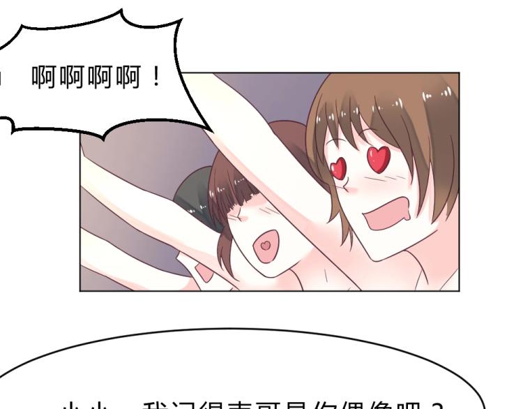 第18话  琼斯的担忧？？(1/2)-第18话