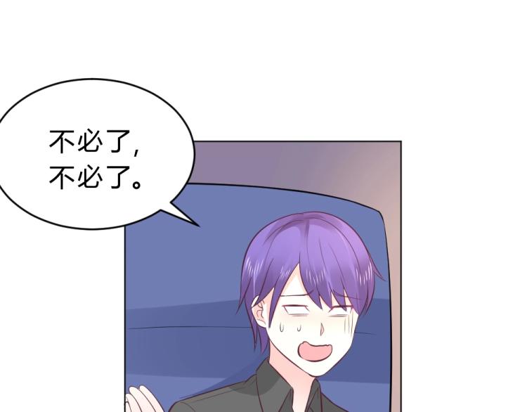 第18话  琼斯的担忧？？(1/2)-第18话