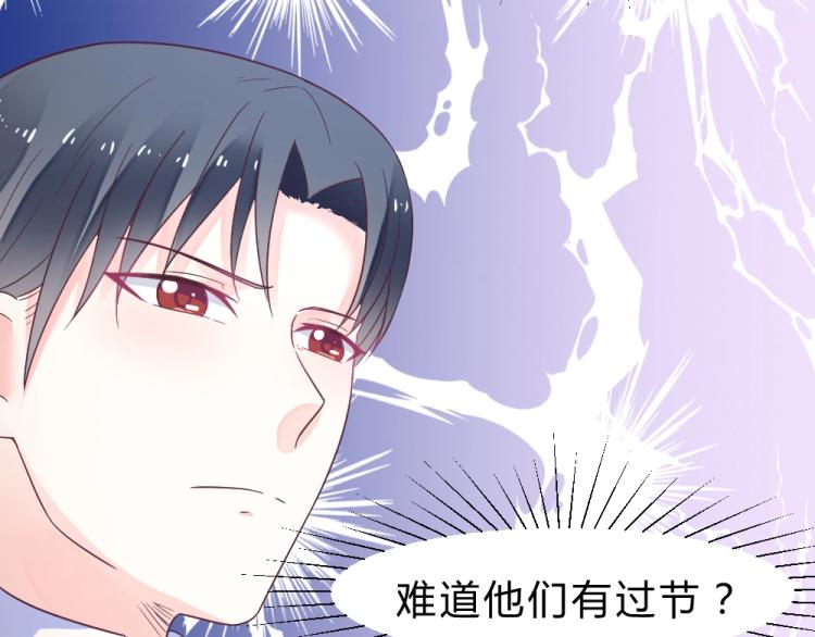 第18话  琼斯的担忧？？(1/2)-第18话