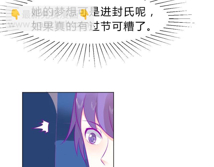 第18话  琼斯的担忧？？(1/2)-第18话