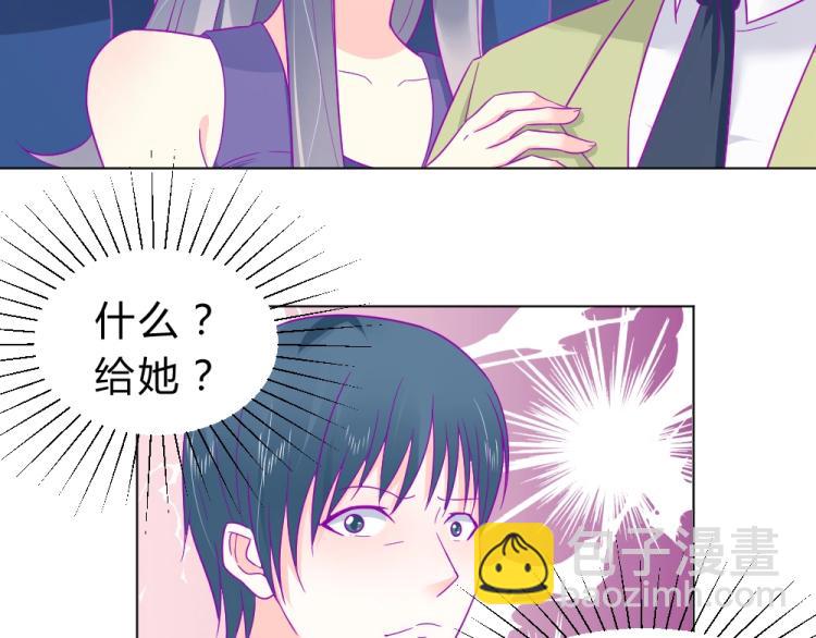 第18话  琼斯的担忧？？(1/2)-第18话