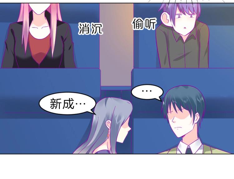 第18话  琼斯的担忧？？(1/2)-第18话