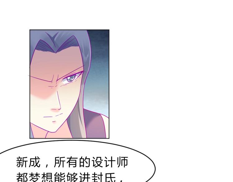 第18话  琼斯的担忧？？(1/2)-第18话