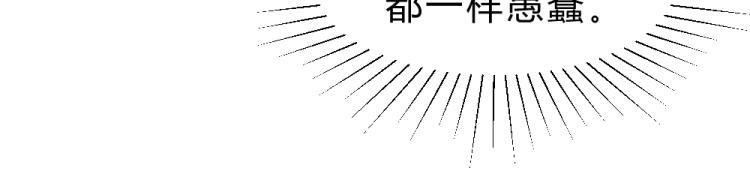 第18话  琼斯的担忧？？(1/2)-第18话