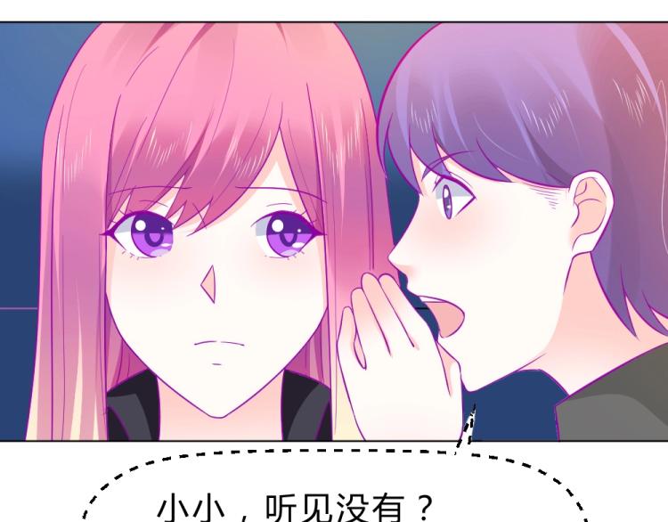 第18话  琼斯的担忧？？(1/2)-第18话
