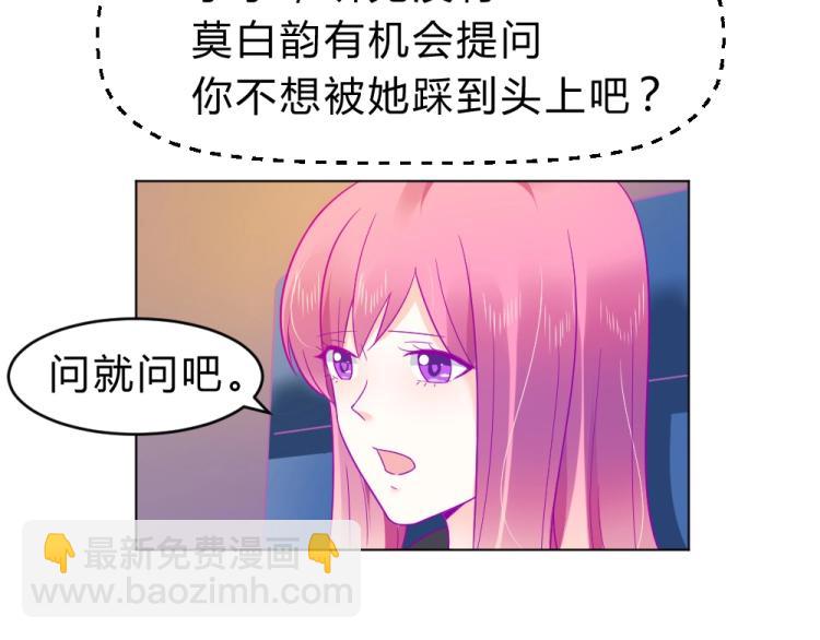 第18话  琼斯的担忧？？(1/2)-第18话