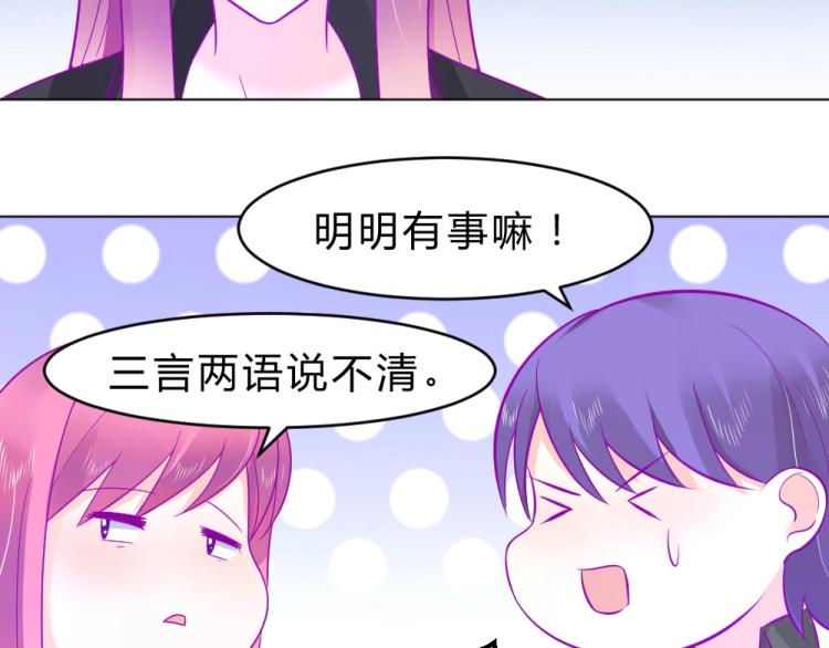第18话  琼斯的担忧？？(1/2)-第18话