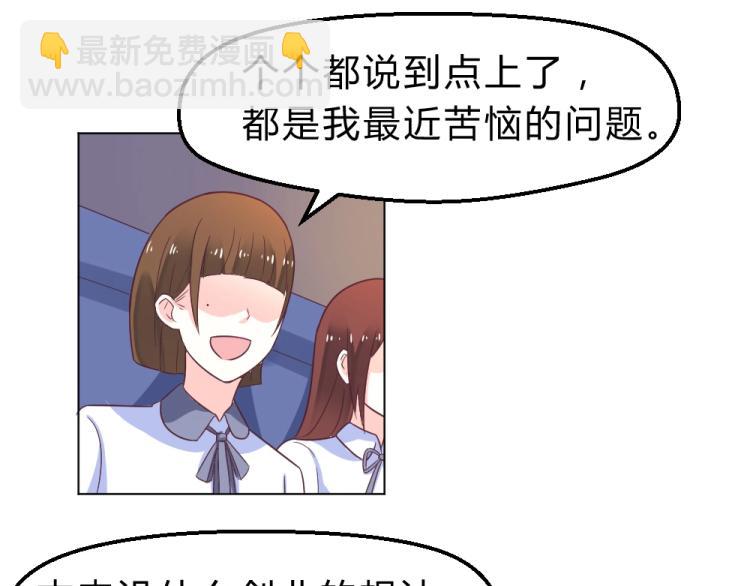 第18话  琼斯的担忧？？(1/2)-第18话