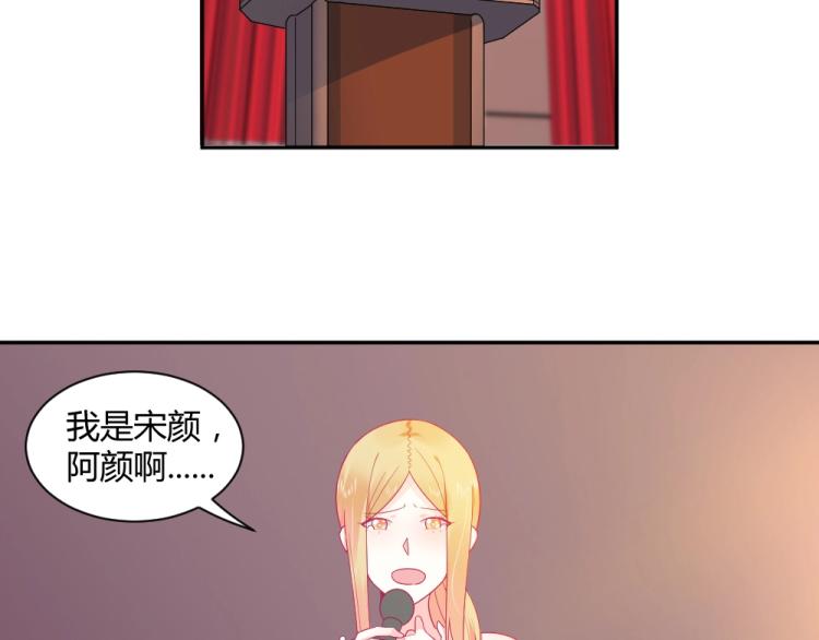 第20话   封枭的追求者！？(1/2)-第20话