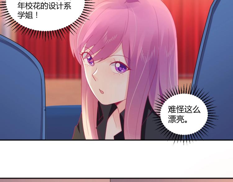 第20话   封枭的追求者！？(1/2)-第20话