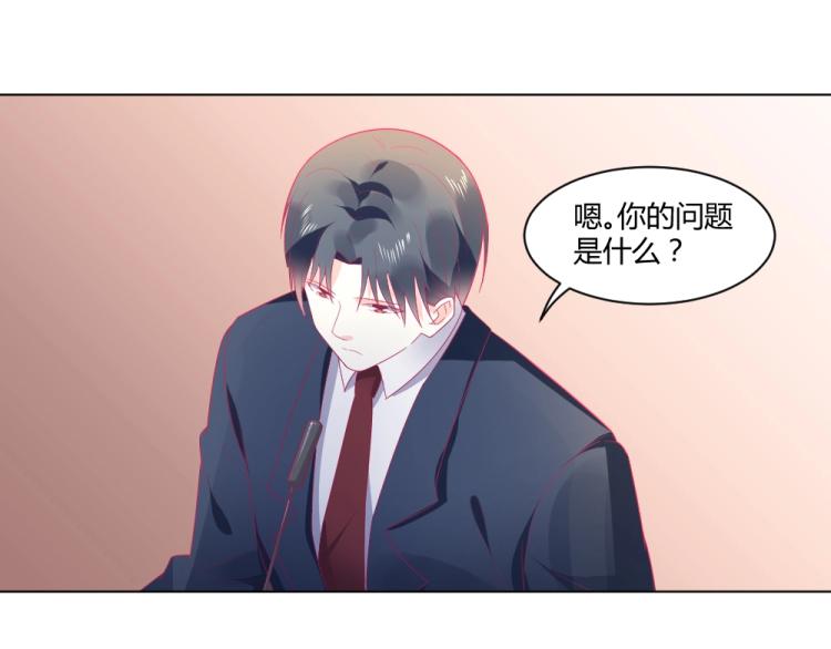 第20话   封枭的追求者！？(1/2)-第20话