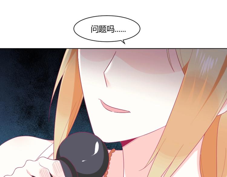 第20话   封枭的追求者！？(1/2)-第20话