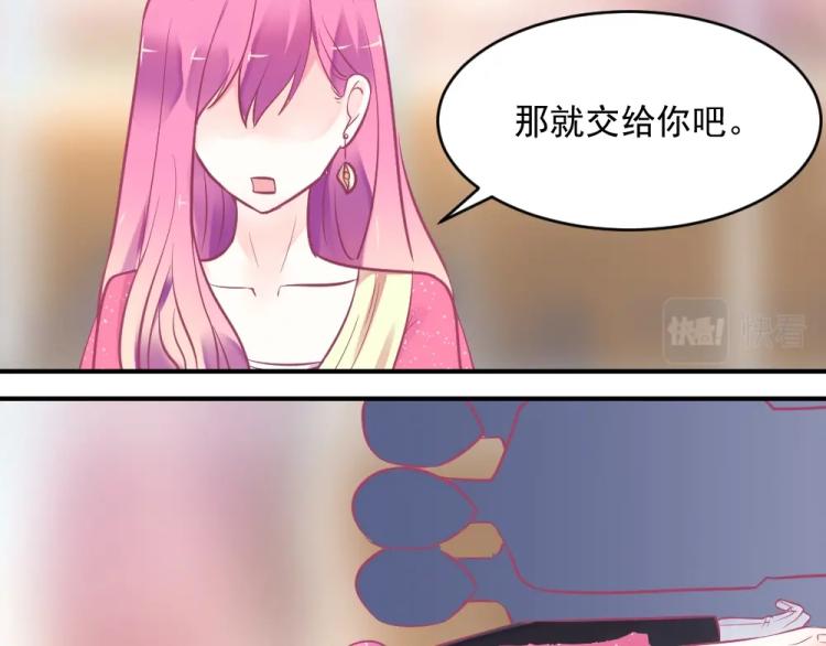 第4话 小姐，我们走！！(1/2)-第4话