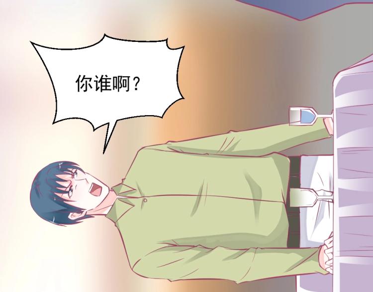 第4话 小姐，我们走！！(1/2)-第4话