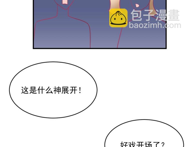 第4话 小姐，我们走！！(1/2)-第4话