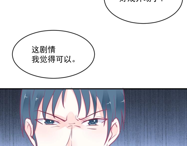 第4话 小姐，我们走！！(1/2)-第4话