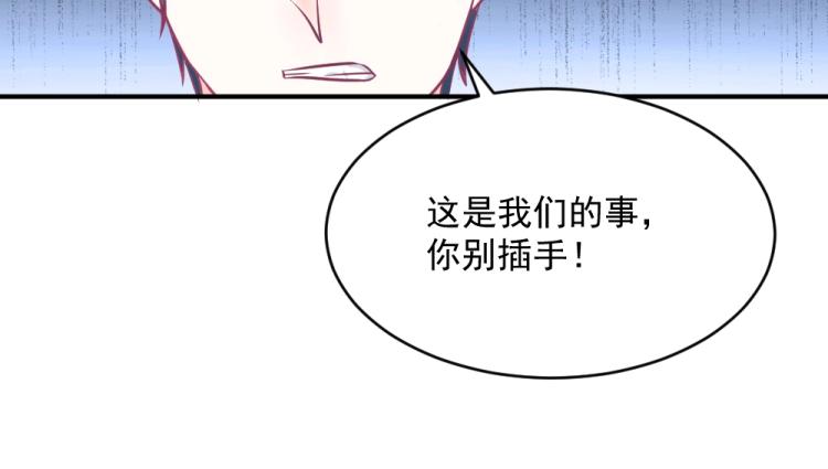 第4话 小姐，我们走！！(1/2)-第4话
