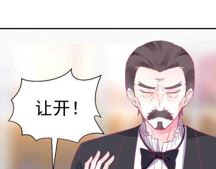 第4话 小姐，我们走！！(1/2)-第4话