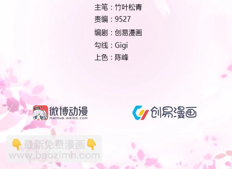 第4话 小姐，我们走！！(1/2)-第4话