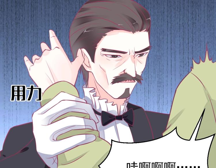 第4话 小姐，我们走！！(1/2)-第4话