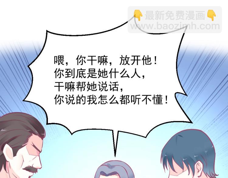 第4话 小姐，我们走！！(1/2)-第4话