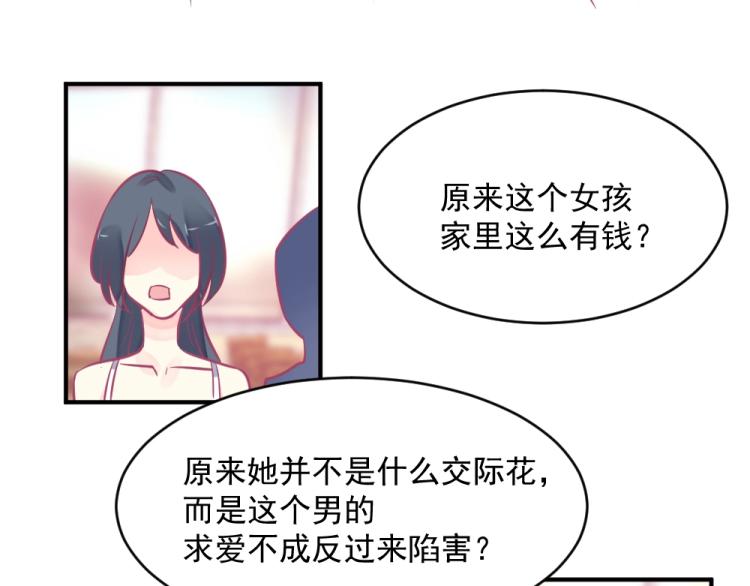 第4话 小姐，我们走！！(1/2)-第4话