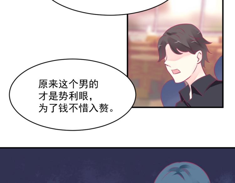 第4话 小姐，我们走！！(1/2)-第4话