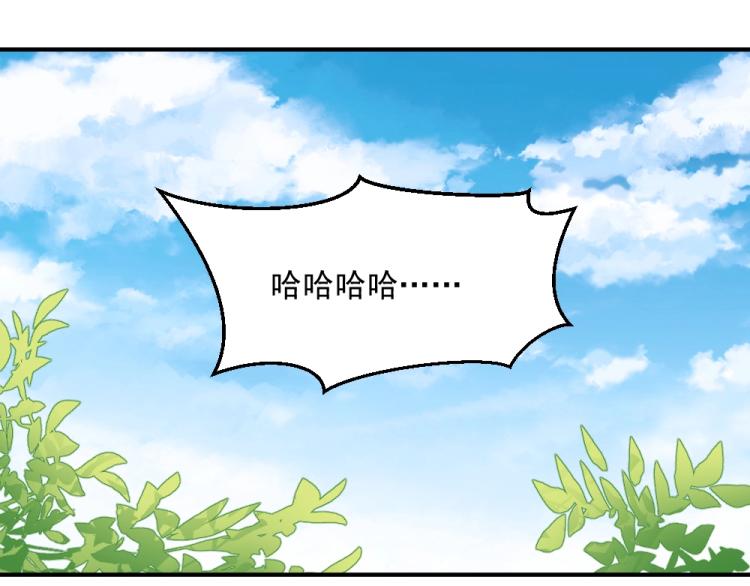 第4话 小姐，我们走！！(1/2)-第4话