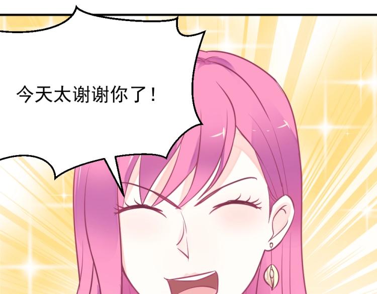 第4话 小姐，我们走！！(1/2)-第4话