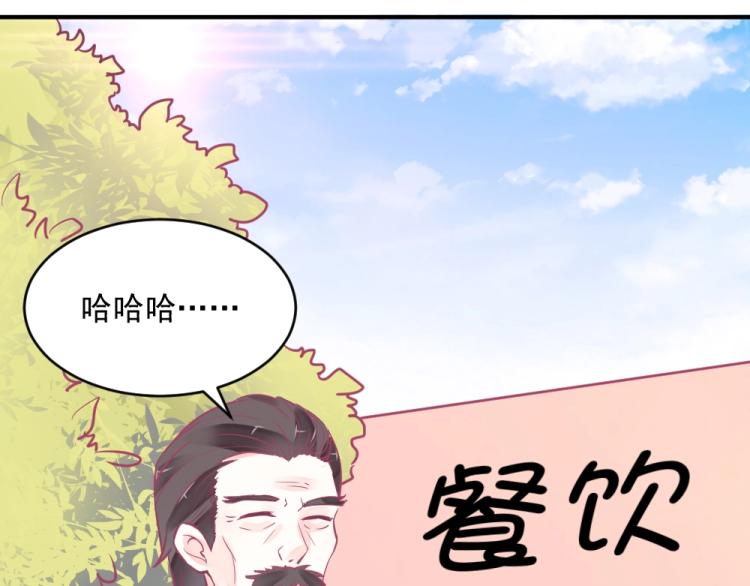 第4话 小姐，我们走！！(1/2)-第4话
