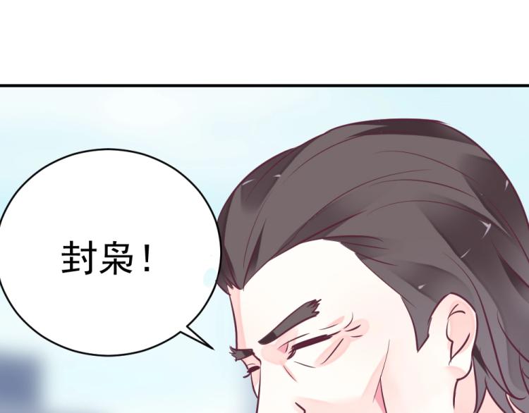 第4话 小姐，我们走！！(1/2)-第4话