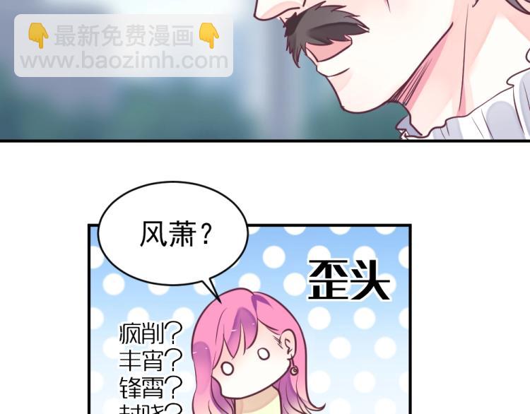 第4话 小姐，我们走！！(1/2)-第4话