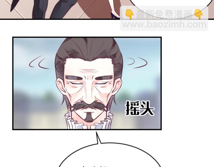 第4话 小姐，我们走！！(1/2)-第4话