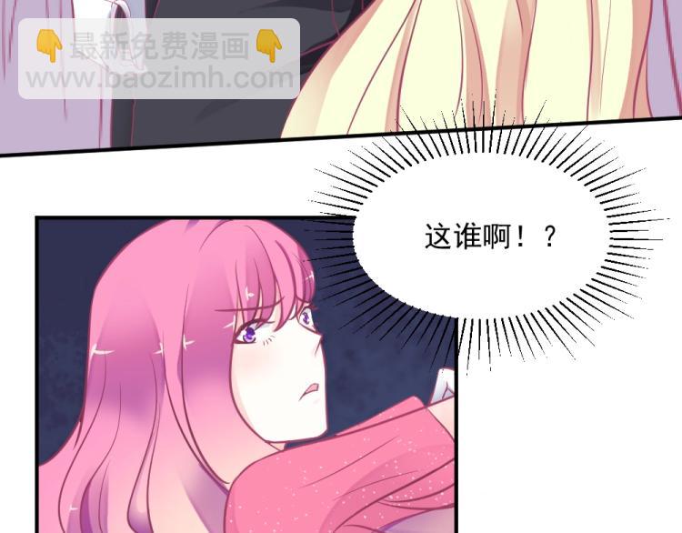 第4话 小姐，我们走！！(1/2)-第4话