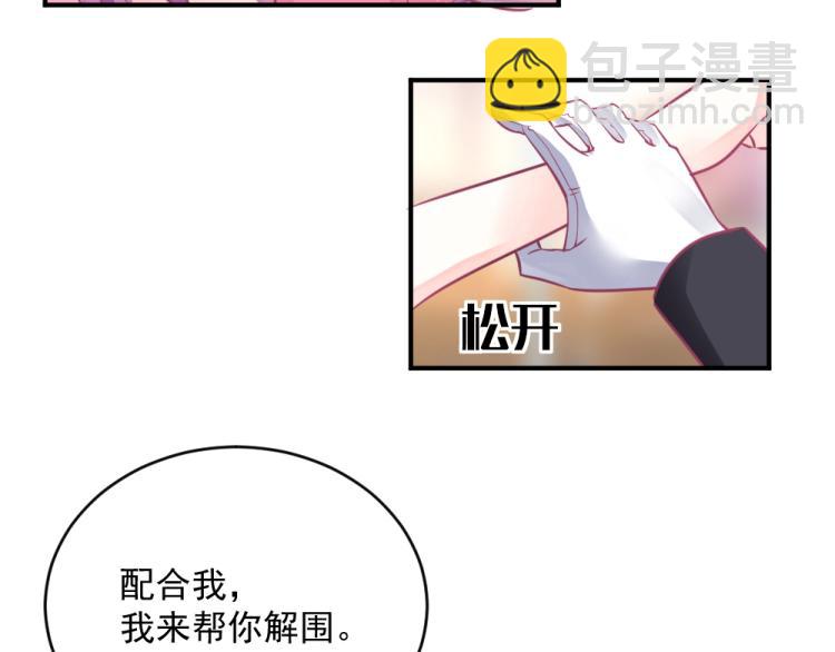 第4话 小姐，我们走！！(1/2)-第4话