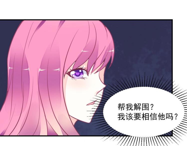第4话 小姐，我们走！！(1/2)-第4话