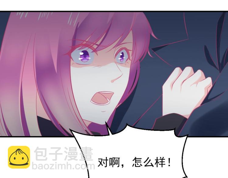 第22话  年小小被包围？？(1/2)-第22话