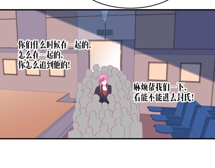 第22话  年小小被包围？？(1/2)-第22话