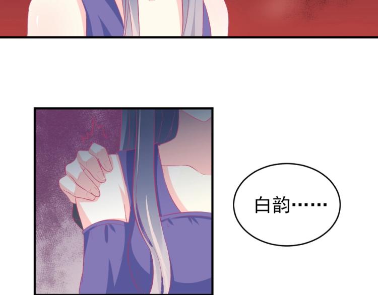 第22话  年小小被包围？？(1/2)-第22话